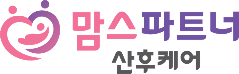 맘스파트너 산후케어